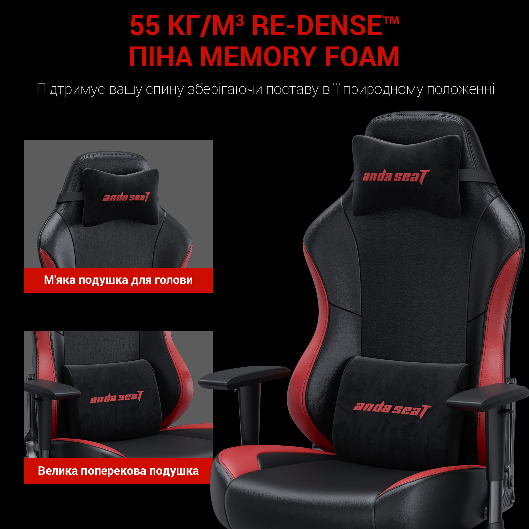 Крісло геймерське Anda Seat Luna Color L Red (871380168) дешево